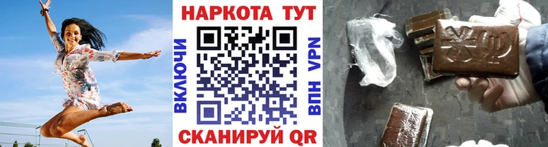 Купить наркотик Стерлитамак АМФ  ГАШИШ  ГЕРОИН  Канабис 