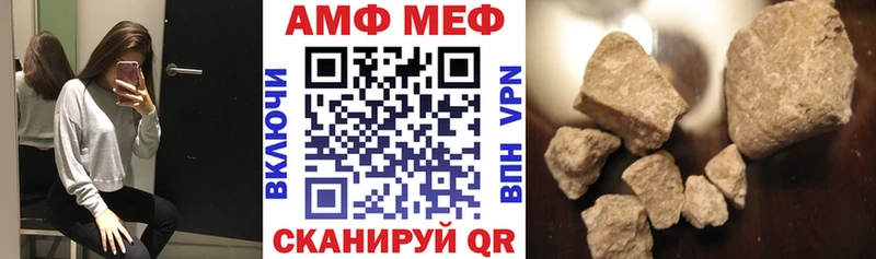 АМФЕТАМИН Розовый  хочу наркоту  Стерлитамак 