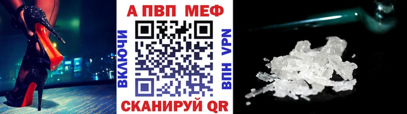 наркота  Стерлитамак  Alfa_PVP VHQ 