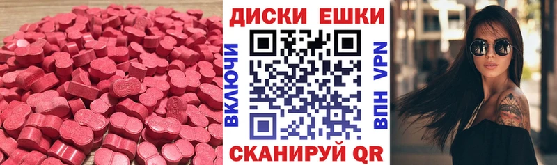 Экстази 280 MDMA Стерлитамак