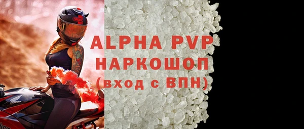 стафф Горняк