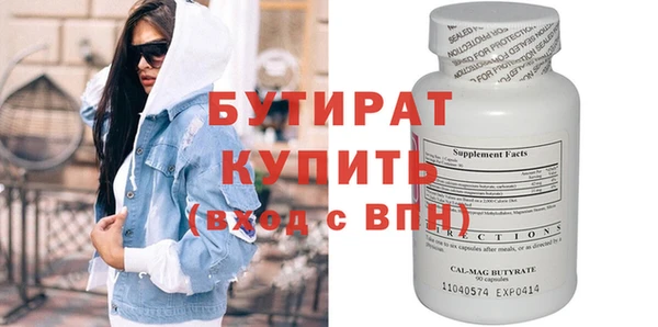 круглые Горнозаводск