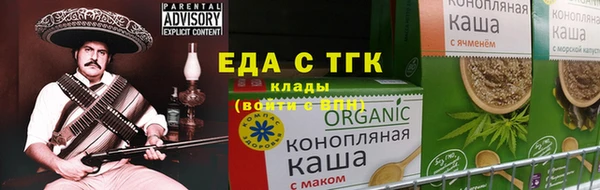 стафф Горняк