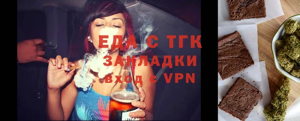 стафф Горняк