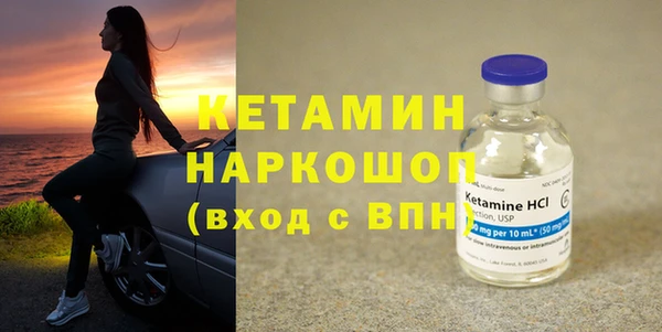 молекула духа Горно-Алтайск