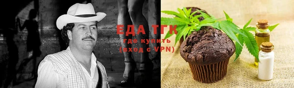 стафф Горняк