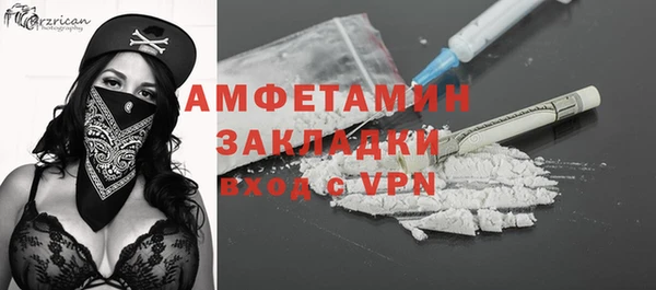 стафф Горняк