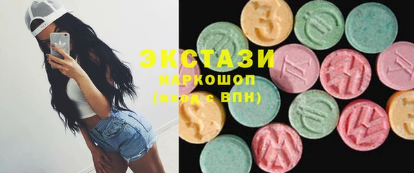 молекула духа Горно-Алтайск