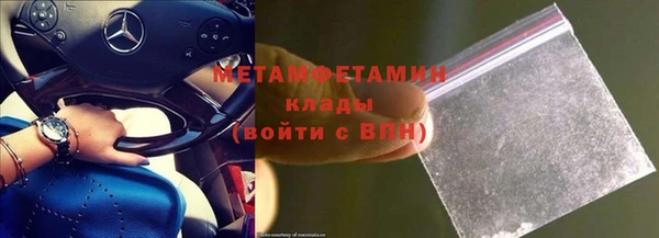 молекула духа Горно-Алтайск