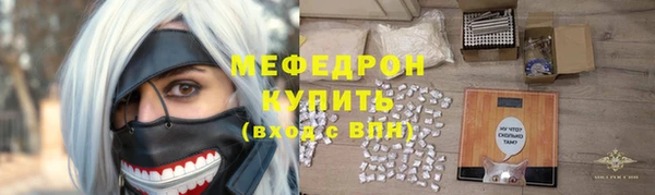 молекула духа Горно-Алтайск