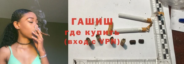 молекула духа Горно-Алтайск