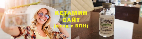 молекула духа Горно-Алтайск