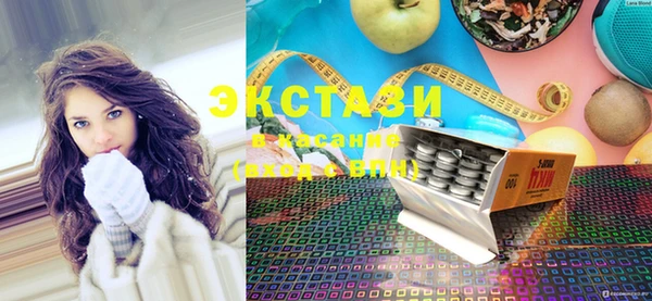 круглые Горнозаводск
