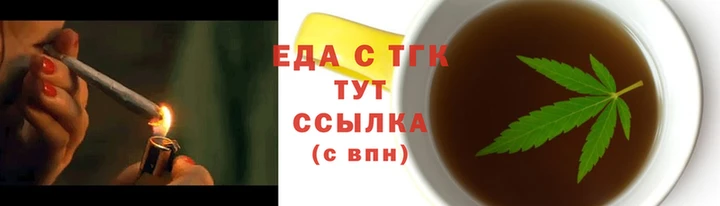 молекула духа Горно-Алтайск