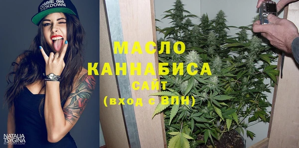 стафф Горняк