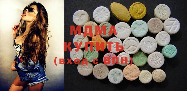 молекула духа Горно-Алтайск