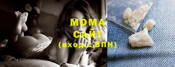 стафф Горняк