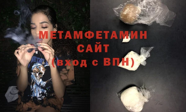 стафф Горняк