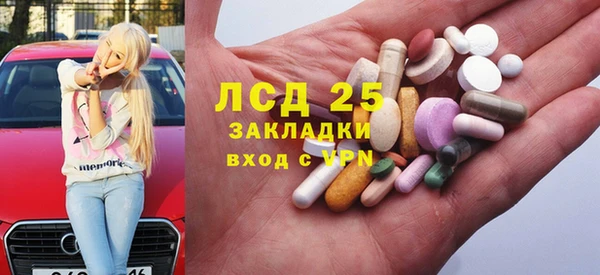 стафф Горняк