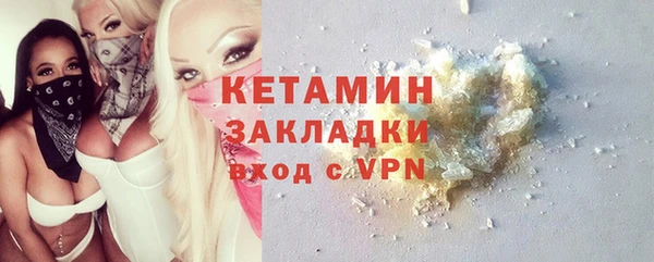 стафф Горняк