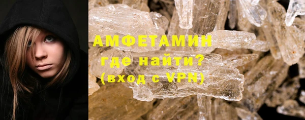 стафф Горняк