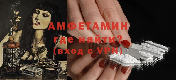 молекула духа Горно-Алтайск
