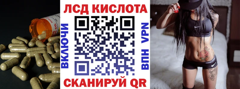 ссылка на мегу вход  дарк нет официальный сайт  LSD-25 экстази ecstasy  Стерлитамак 