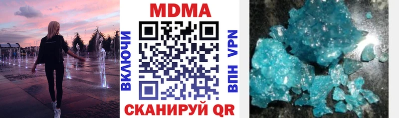 ОМГ ОМГ ССЫЛКА  Стерлитамак  МДМА Molly 