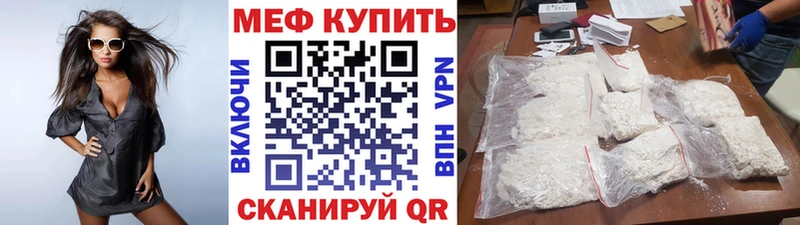 Мефедрон 4 MMC Стерлитамак
