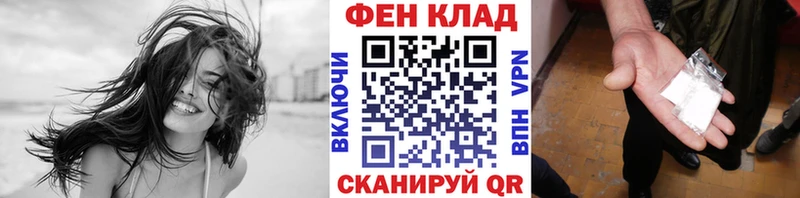 Первитин Декстрометамфетамин 99.9% Стерлитамак