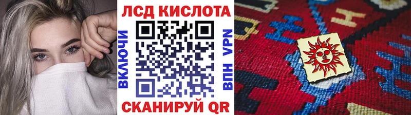 hydra ССЫЛКА  Стерлитамак  Наркотические марки 1500мкг 