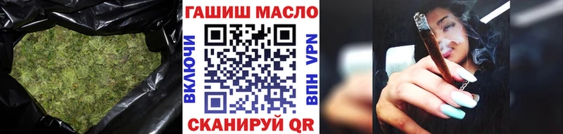 закладки  Стерлитамак  ТГК жижа 